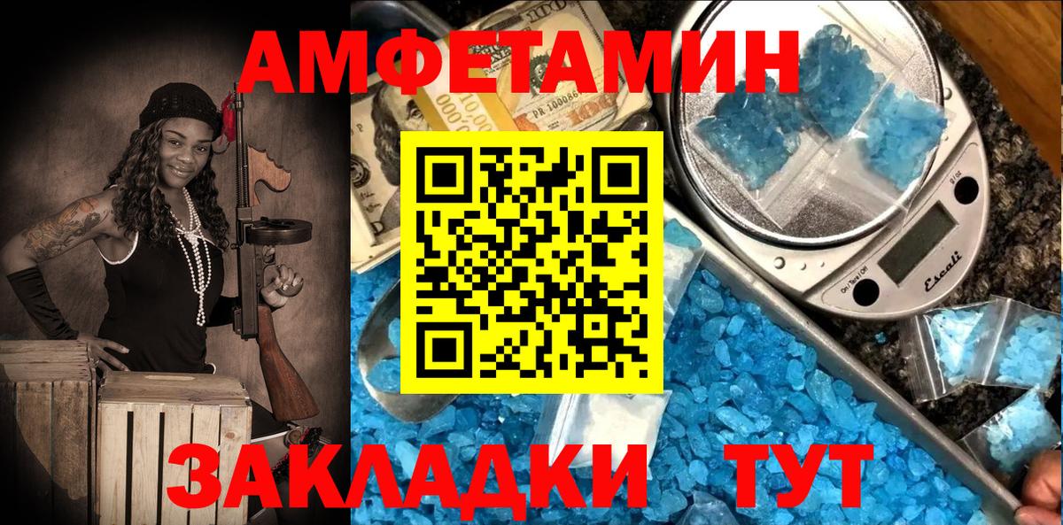 Симферополь  АМФЕТАМИН  Вход с VPN  darknet наркотические препараты  АМФЕТАМИН Premium 
