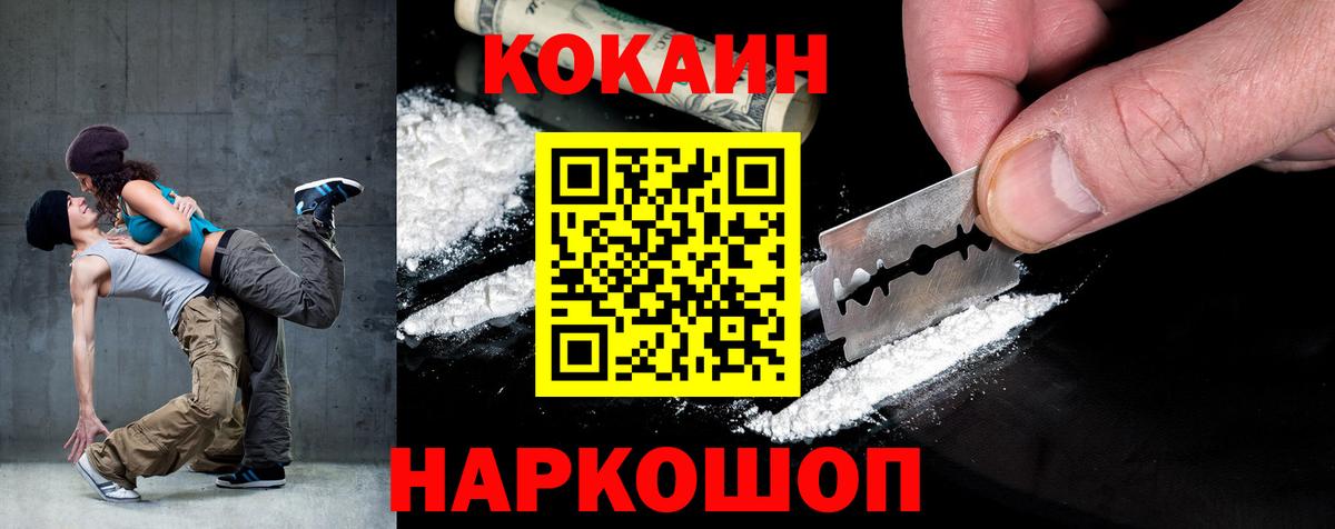 Кокаин Боливия Симферополь