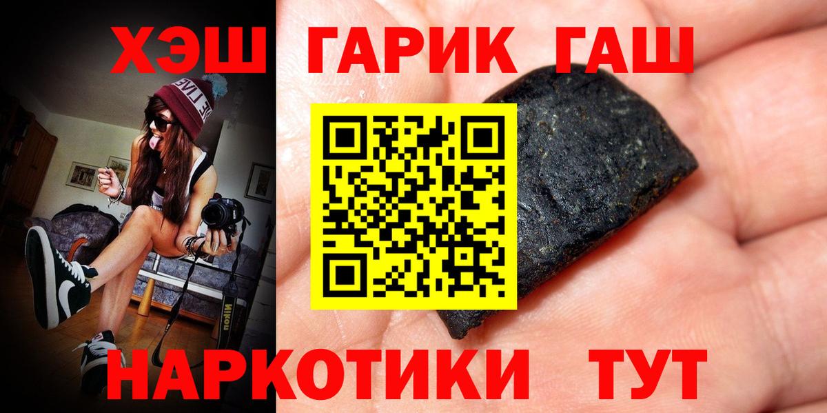 закладка  Вход с VPN  Симферополь  Гашиш 40% ТГК 