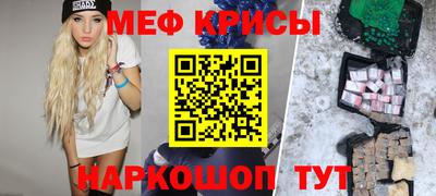 экстази Бугуруслан