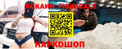 кокаин колумбия Будённовск