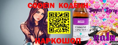 кокаин колумбия Будённовск