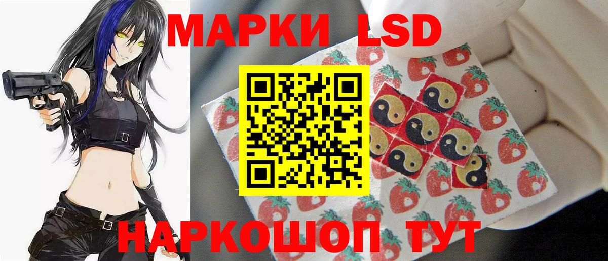 Лсд 25 экстази  LSD-25 экстази кислота  Вход с VPN  KRAKEN зеркало  Симферополь 