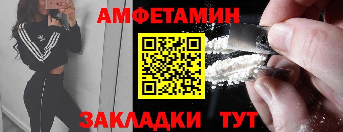 Симферополь  МЕТАМФЕТАМИН пудра  МЕТАМФЕТАМИН пудра  Вход с VPN 