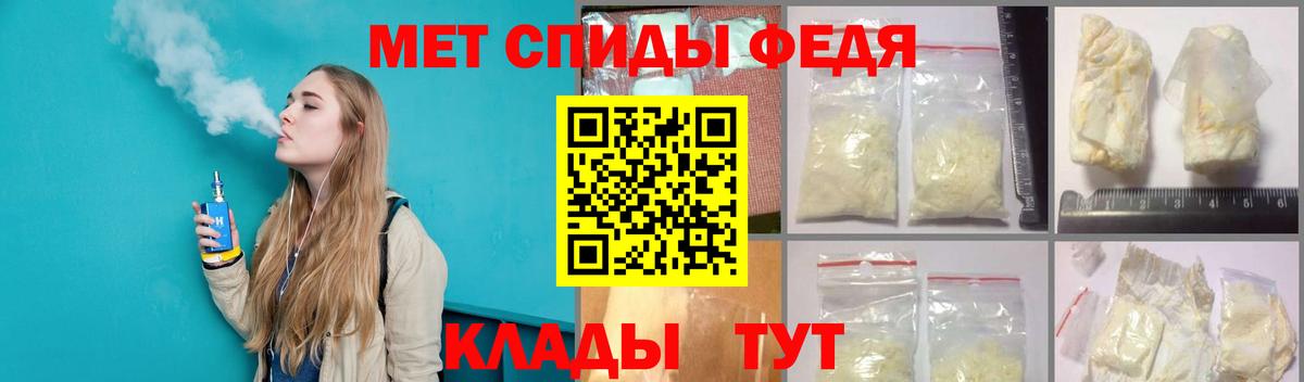 Первитин Декстрометамфетамин 99.9% Симферополь