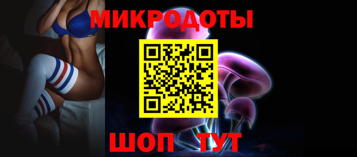 Псилоцибиновые грибы мицелий  Галлюциногенные грибы GOLDEN TEACHER  Вход с VPN  Симферополь 
