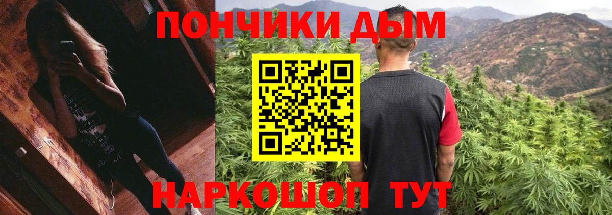 Каннабис марихуана  Канабис MAZAR  Вход с VPN  Симферополь  Каннабис индика 